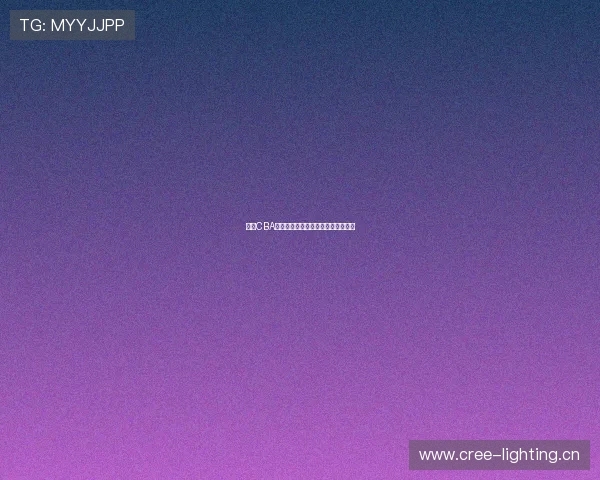 最新CBA比赛直播观看指南与平台推荐全解析